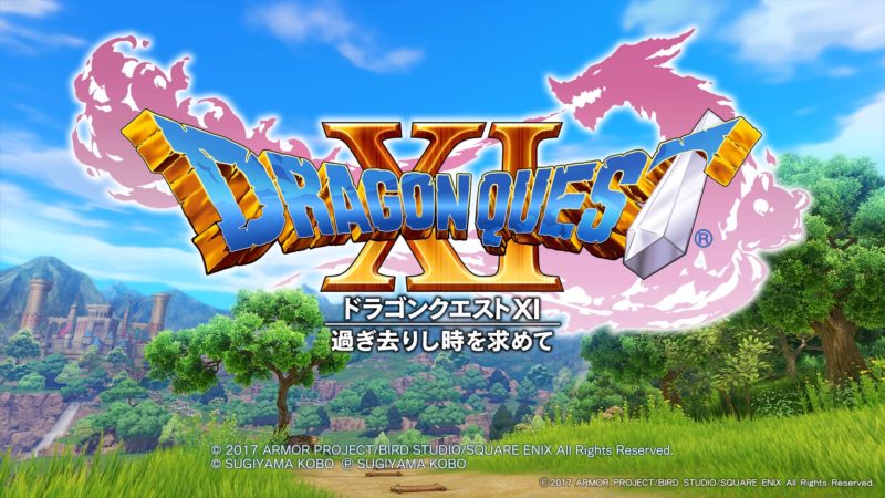 Dragon Quest Xi Ps4版 感想 最高のドラゴンクエスト Bovod Bovod