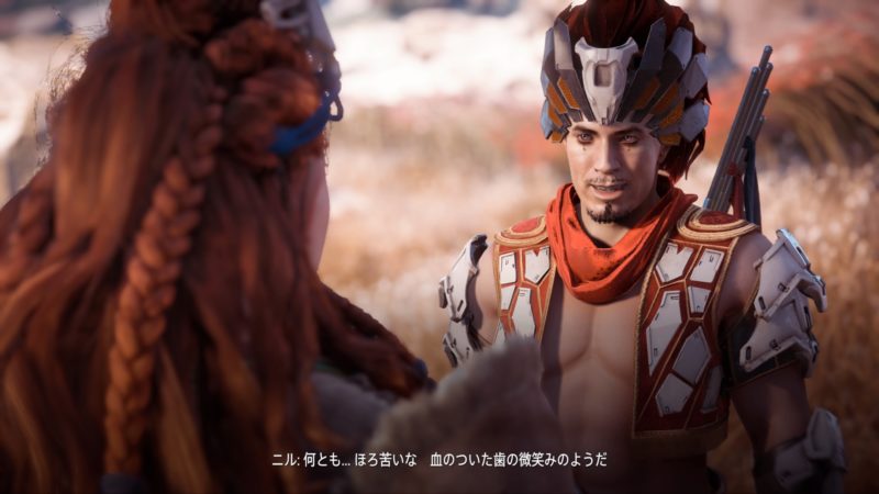 Horizon Zero Dawn 感想 美しく荒廃した世界 Bovod Bovod