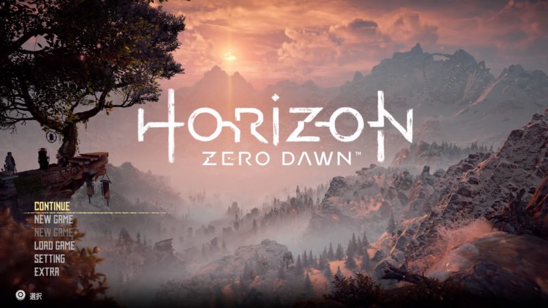 【Horizon Zero Dawn】感想　美しく荒廃した世界