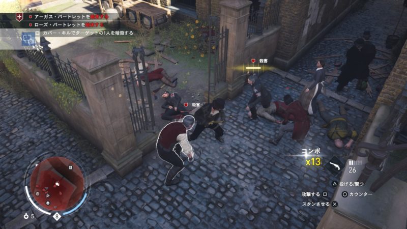Assassin S Creed Syndicate 姉弟のスキルの違いとロンドン散策 Bovod Bovod